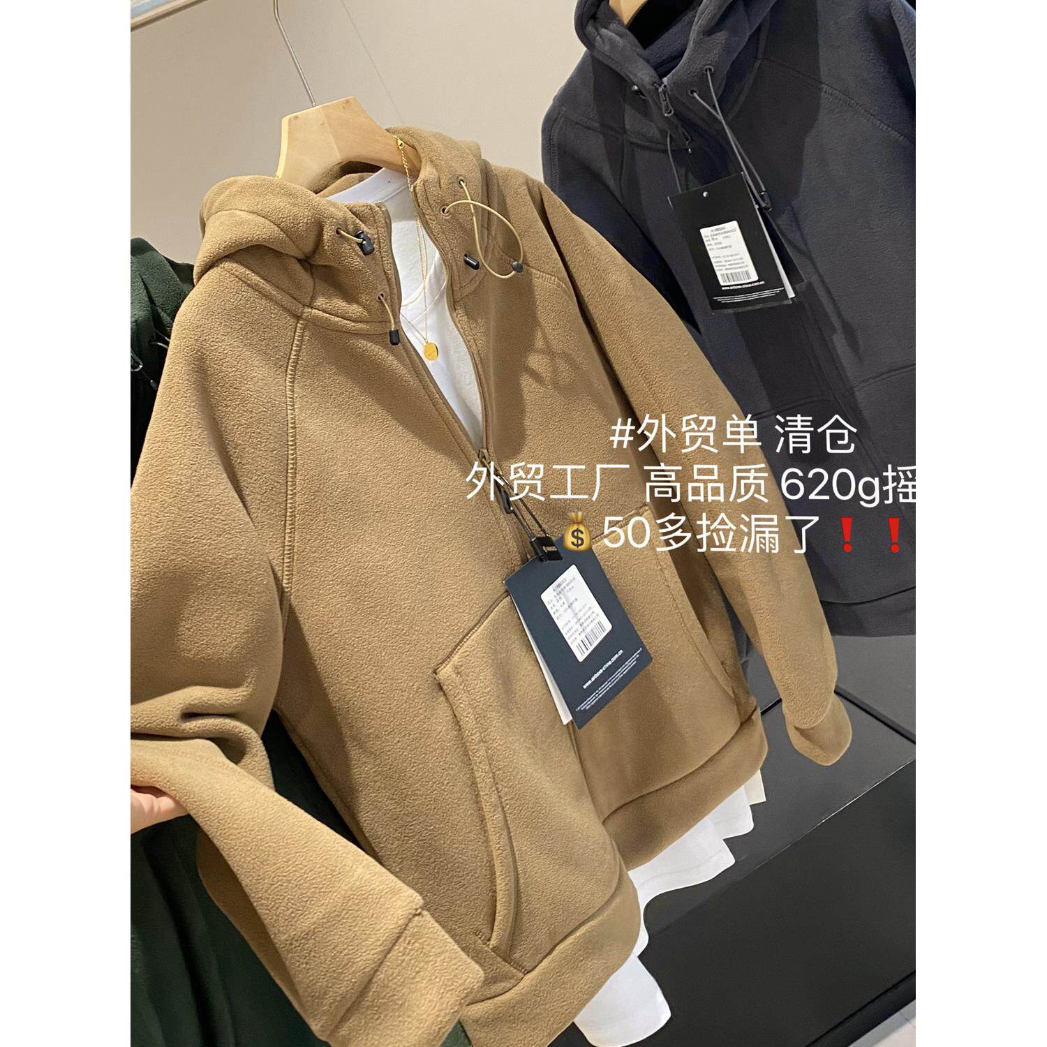 外贸出口订单！重磅620g高克重！双面摇粒绒加厚连帽休闲夹克外套