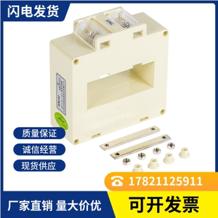80II工业计量用电流互感器精度0.2S计量准确 安科瑞AKH 0.66