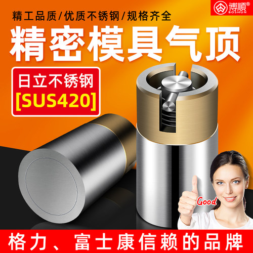 博顺不锈钢进口气顶空气阀门