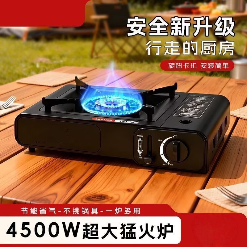 卡磁炉气罐全套家用户外便携式野外炉具火锅卡斯瓦斯炉气罐煤气灶,户外/登山/野营/旅行用品,野餐炉具/焚火架,淘宝优惠券,粉丝福利购,淘宝优惠卷