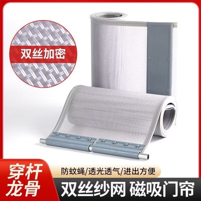 防蚊磁性纱门帘网2026新款高档自吸透气家用商店餐饮通用网纱门帘