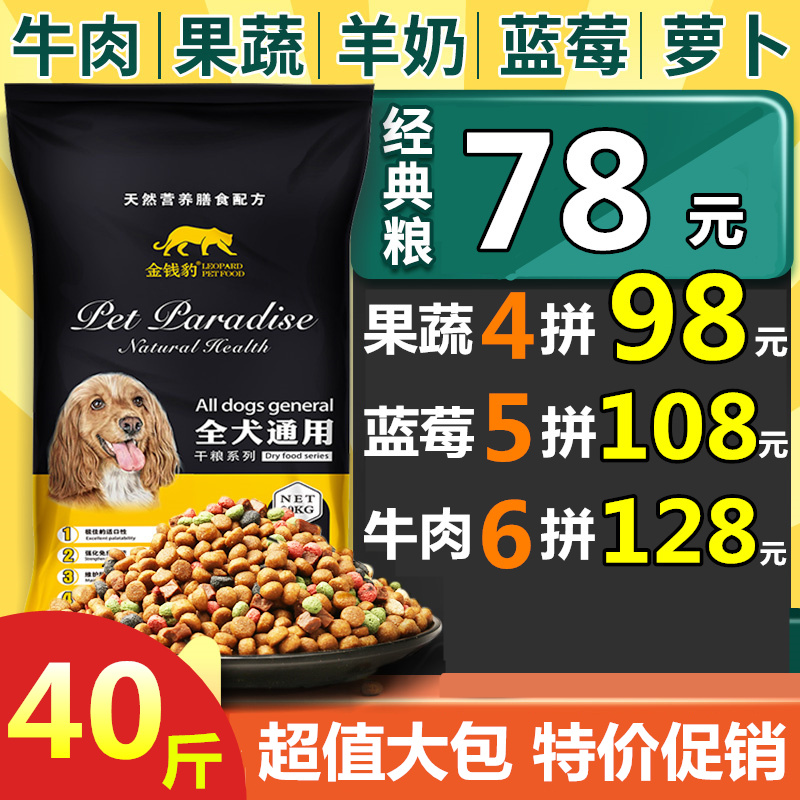 ¹·Á¸20kgÓ×È®40½ïÌ©µÏ½ðÃ«ÈøÄ¦±ÈÐܰ¢À˹¼ÓͨÓÃÐ͵ÏÓÅ¿Ë40³ÉÓ×È®