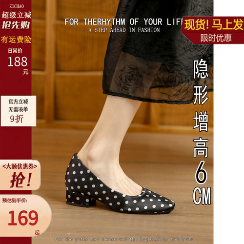 羊皮版！内增高波点玛丽珍鞋单鞋