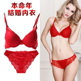 红色内衣套装本命年薄款女文胸聚拢小胸女士蕾丝性感结婚收副乳女
