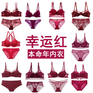大红色蕾丝内衣女性感法式薄款新年红大码聚拢文胸套装本命年内衣
