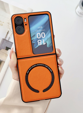 v-case 纯色橙皮纹适用于oppofindn2flip手机壳findn2折叠屏N2翻盖高档男女磁吸保护套