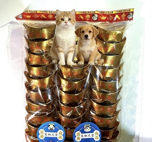 宠物祭祀用品狗狗头七三五尾七烧纸猫狗纸钱纸扎烧纸宠物金条元宝
