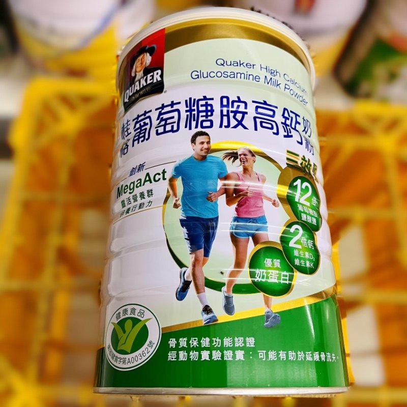 代购台湾桂格葡萄糖胺高钙奶粉成人纽西兰乳源1500g罐装正品 鹣鲽