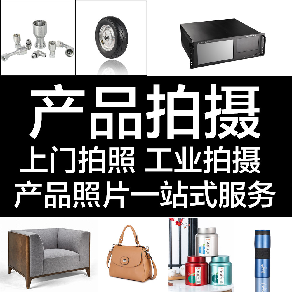 山东省工业工厂拍摄 机器仪器摄短视频制作