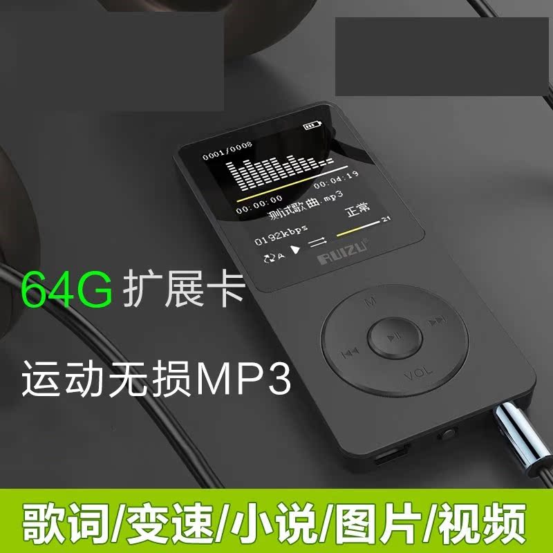播放機耐用純色便攜輕薄復讀口香糖電子mp3 隨身聽大電量國學新款