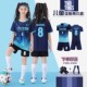 儿童足球服套装 比赛足球衣运动训练队服 定制小学生男女童幼儿短袖