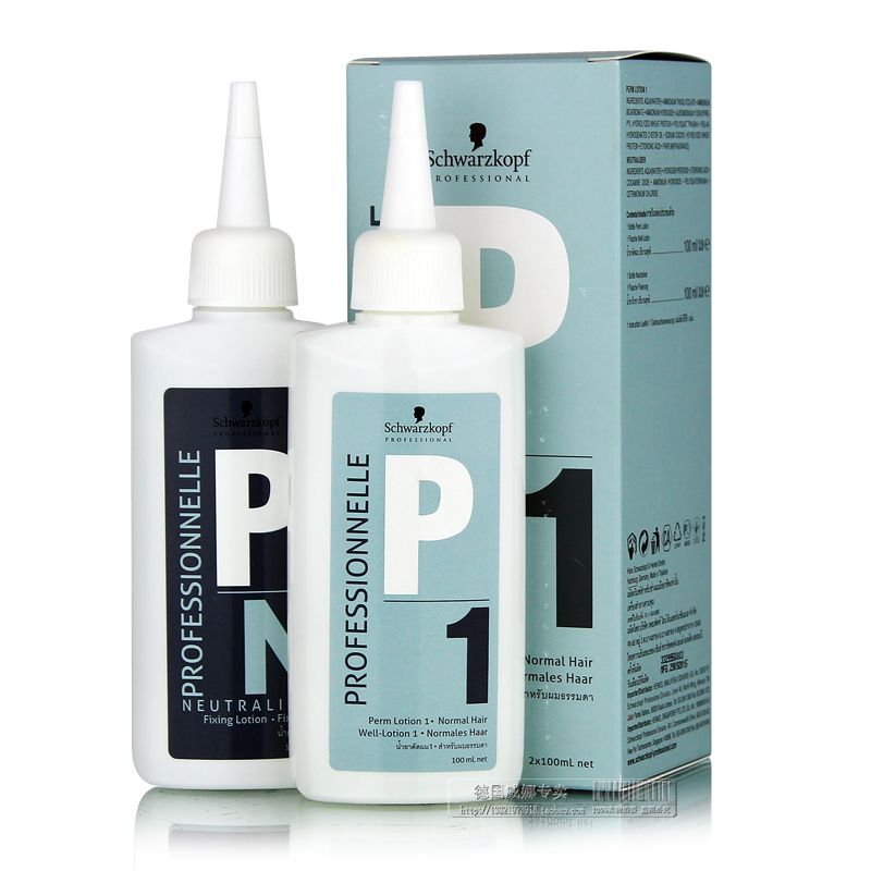 shihualou施华蔻烫发套装1冷烫药水卷发药水冷烫精适用于普通发质