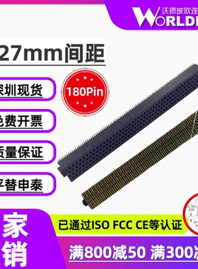 替代SAMTEC申泰SOLC-145-02-F/L-Q-A-K-TR母头1.27mm4排180Pin