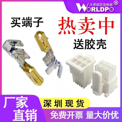 CC79R-2024/2630-01-L/F压接端子连接器20-30AWG分立式触头镀金