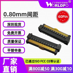 ERM8-030-05.0-L/S-DV-K-TR公头连接器60Pin配对合高10/12/14mm