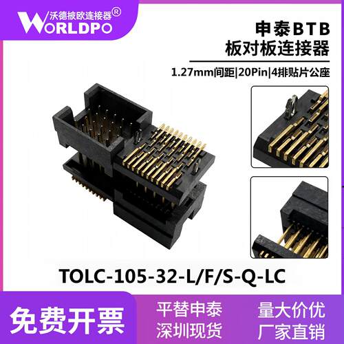 TOLC-105/110/115/120/125/130/135/140/145/150-32-F-Q-LC-K-TR