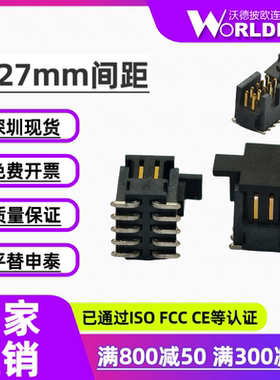 FTSH-105-01-F/L-DV-K-TR公形1.27mm简牛2排10Pin 板对板连接器