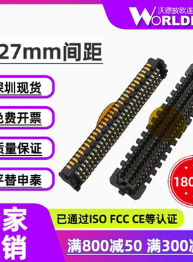 SEAM-30-02.0-L/S-06-2-A-K-TR公座6排180Pin1.27mm连接器合高7mm