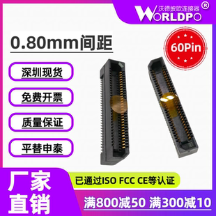 ERF8-030-07.0-L/S-DV-K-TR母头连接器2排60Pin配对合高9/12/16mm