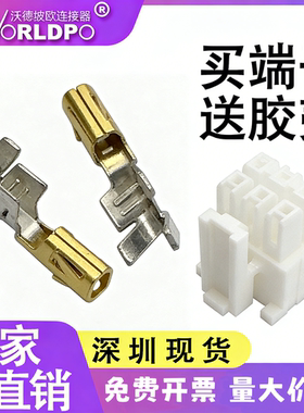 CC79R/L-2024-01-L/F压接端子连接器20-24AWG分立式 触头镀金母端