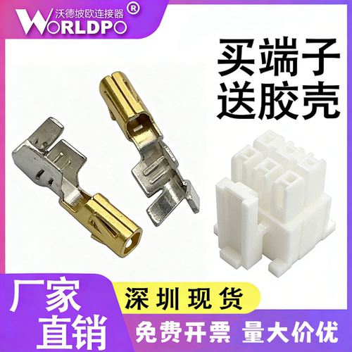 CC79R/L-2024-01-L/F压接端子连接器20-24AWG分立式 触头镀金母端