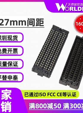 SEAF-20-05.0-L/S-08-2-A-K-TR母头8排160Pin连接器合高7/8.5mm