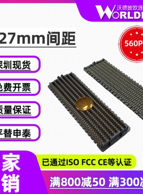 SEAM-40-02.0-L/S-14-2-A-K-TR公形14排560Pin合高7/8.5mm连接器