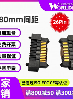 ERM8-013-05.0-L/S-DV-K-TR替代申泰公头连接器2排26P合高10/12mm