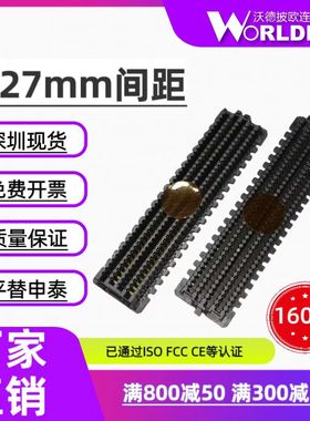 ASP-134606-01公头/134603-01母头160pin配对合高8.5mm连接器现货