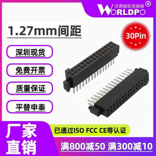 SFM-115-01-L/S-D-LC/A-K-TR母头2排30Pin1.27mm间距板对板连接器