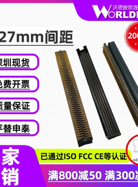 替代SAMTEC申泰TOLC-150-22-L/F-Q-LC-K-TR公头1.27mm间距4排200P