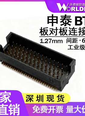 板对板连接器国产TOLC-115-02-L/F/S-Q-A-K-TR公头1.27mm4排60P