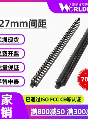 SFM-135-02-L/S-D-A/LC-K-TR母头连接器2排70in合高6.35/5.97mm