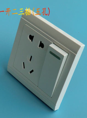HSDQ 邮政包邮 华胜开关 86型 1开5孔电源插座一开五孔面板