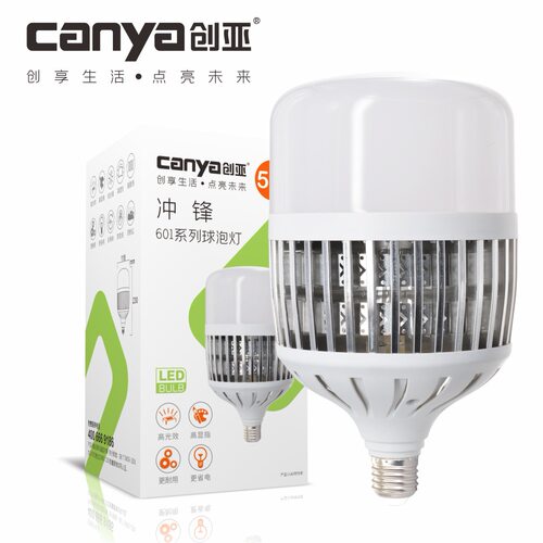 创亚迪星LED鳍片球泡灯超亮照明灯80W100W150WE27螺口大功率灯泡