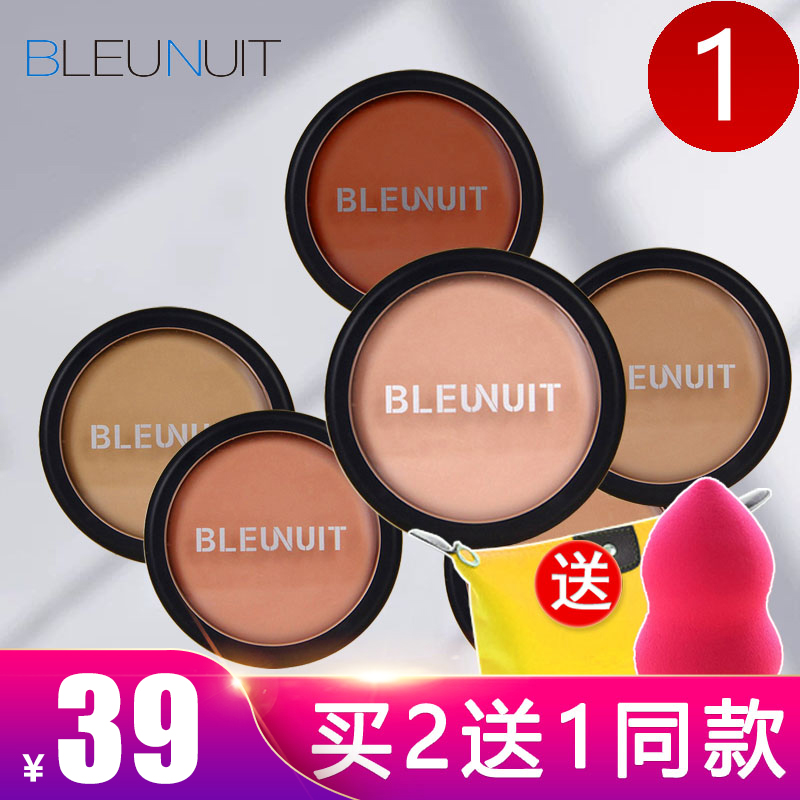 ÉîÀ¶²Ê×±BLEUNUIT/Äýϼʪ·Û¸àÕÚ覸àÅ®±£Êª¿ØÓÍ»¯×±Ê¦×¨Ó÷۵׸à
