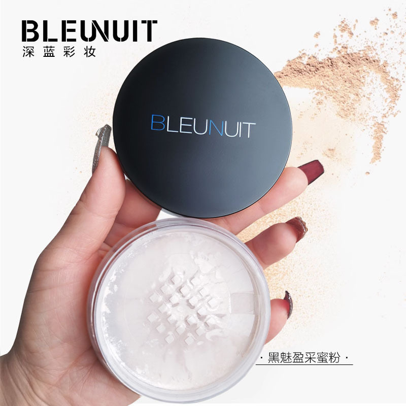 BLEUNUIT深蓝彩妆防水持久控油女