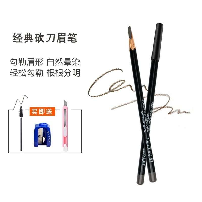 刀削式自然眉笔深蓝彩妆
