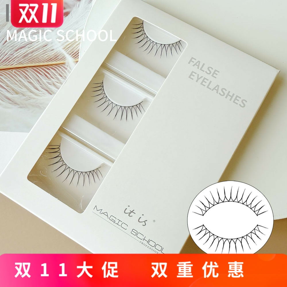 魔法学院女团假睫毛哈皮林同款美瞳线款黑色鱼线梗 14朵朵毛 520#