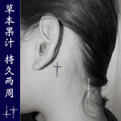 AnOther草本心电感应ins仿真迷你纹身贴女买一送一不反光持久