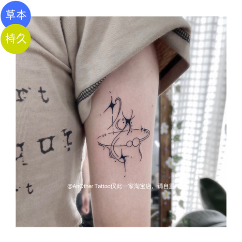 AnOtherTattoo草本纹身贴独家