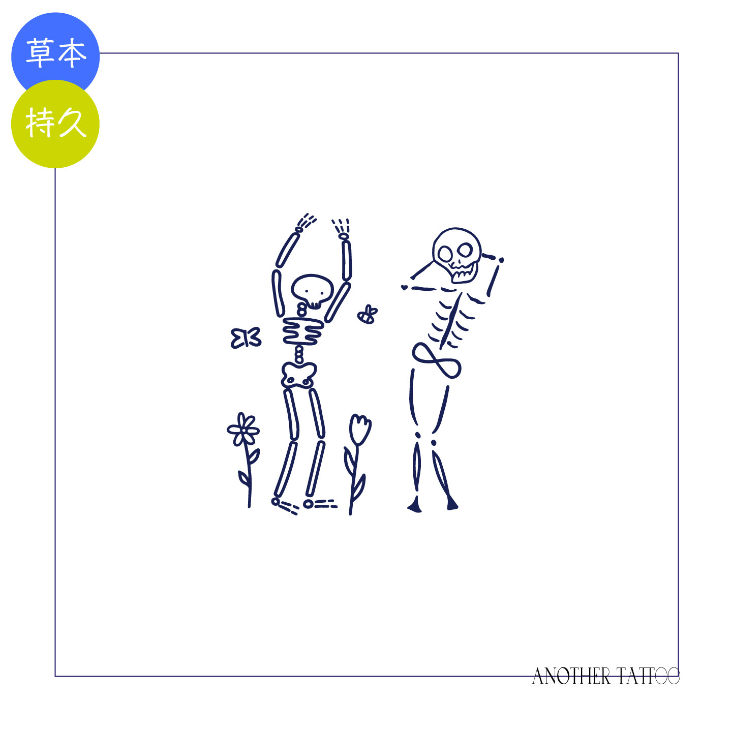 AnOther草本不反光万圣节骷髅创意纹身贴组合买一送一防水持久