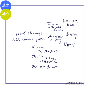 AnOther草本不反光创意手写英文字母纹身贴组合买一送一防水持久