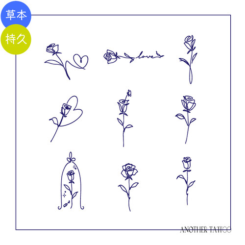 AnOtherTattoo草本纹身贴玫瑰