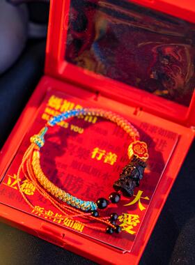 印度小叶紫檀湄洲妈祖祖庙神像刘涛娘娘纯手工编织五色绳手链手绳