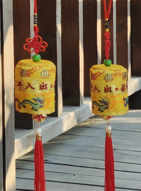 兔年创意饰品妈祖小凉伞吉祥平安挂件 车内装饰湄洲祖庙创意挂饰