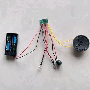 扭扭车音乐芯片 4.5V音乐线路板 推车音乐芯片 玩具车音乐芯片