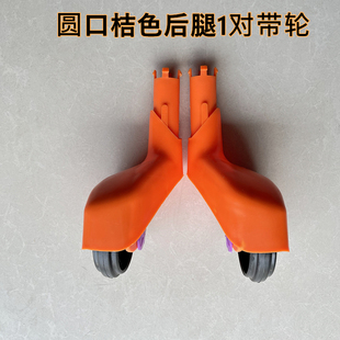 扭扭车后轮配件 儿童扭扭滑滑车后腿后轮扭扭车轮子 童车配件 包邮