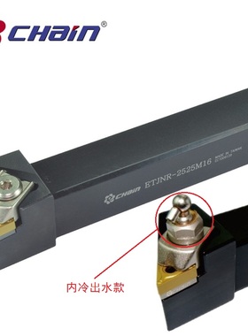 CHain台湾益诠93度外圆数控刀杆ETJNR-2525M16 ETJNL-2525M16JET