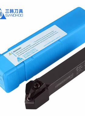 三韩45度外圆倒角刀杆加硬抗震后拉式车刀杆ASSNR2020K12/2525M12